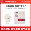 Masako意式拼配黑咖啡挂耳咖啡挂耳式滤泡新鲜烘焙10g*10包