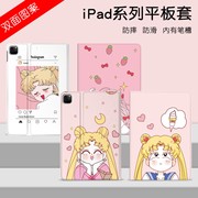 适用于ipad个性卡通粉红美少女战士全包边2018保护套2019新air3 10.5寸mini4卡通pro9.7软壳10.2智能休眠防摔