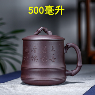 紫砂杯宜兴紫砂半手工大容量紫砂杯杯子带盖紫砂茶杯办公杯500ml