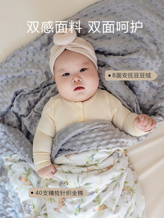 婴儿被子豆豆毯儿童被子，毛毯秋冬恒温豆豆被新生儿盖被宝宝盖毯