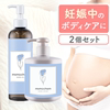 日本mamacharm妊娠纹修复霜产前产后肉裂按摩婴儿保湿乳液油