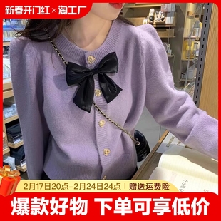 春季短款针织开衫女士，日系香芋紫蝴蝶结，温柔甜美可爱毛衣外套上衣