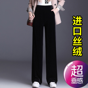 金丝绒阔腿裤女春秋2023女士，丝绒裤高腰，垂感直筒长裤加绒裤子