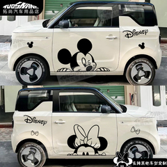吉利熊猫mini迪士尼五菱车身贴纸