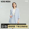 Vero Moda西装外套套装女2024春夏翻领七分袖简约通勤百搭