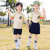 儿童英伦风短袖夏季套装男女童幼儿园园服小学生班服运动会服