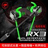 浦记RX3 Pro入耳式3.5mm手机笔记本Type-C运动音乐游戏耳机带麦