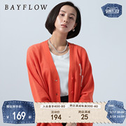 bayflow毛针织衫女2023年春季日系复古风，v领开衫毛衣外套124282