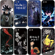 iPhone6/6s/4s/5s手机壳苹果4s/5s/se苹果6s保护套ip6p可爱女i6s