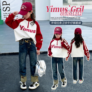 女孩子秋季闺蜜牛仔套装韩版运动女童装春秋季时髦洋气两件套