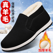 老北京布鞋男冬季加绒保暖爸爸一脚蹬老人劳保棉鞋