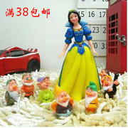 蛋糕装饰摆件白雪公主七个小矮人卡通玩偶儿童生日派对烘焙插件