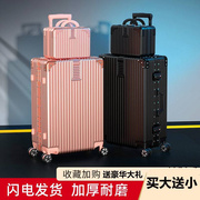 大容量行李箱女旅行箱住校子母，箱包密码拉杆箱男学生韩版小清新