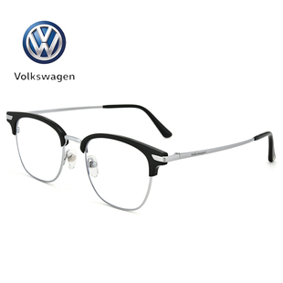 德国大众volkswagen配成品，近视镜架复古半框文艺，纯钛男女全框眼镜