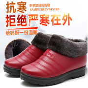 老北京布鞋女棉鞋冬皮面，防水加绒保暖中老年人妈妈棉靴奶奶棉靴女