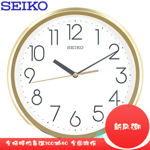 日本精工(SEIKO) 简约10寸居家金色小挂钟卧室书房石英钟QXA582G