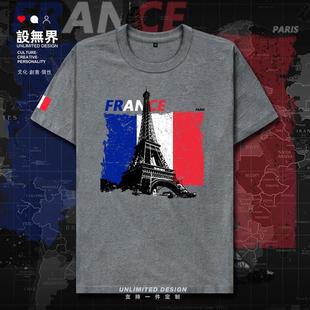 法国埃菲尔铁塔巴黎国家标志建筑国旗印花短袖T恤男女半袖设 无界