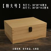 创意木盒收纳盒证件盒家用麻将箱长方形包装盒竹木盒