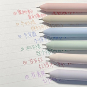白雪彩色中性笔做笔记专用莫兰迪色系按动圆珠笔标记重点ins高颜
