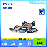 商场同款中国乔丹男童，凉鞋露趾防滑夏季儿童运动软底沙滩鞋子