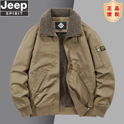jeep吉普秋冬季纯棉翻领夹克男士，复古休闲中年加绒保暖棉衣服外套