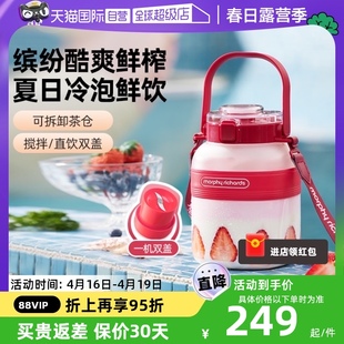 自营摩飞榨汁桶，家用多功能榨汁机小型便携式无线榨汁杯果汁机
