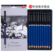 中华牌106美术素描铅笔套装全套铁盒专业绘图铅笔2H-12B经典素描