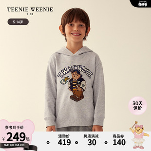 teenieweeniekids小熊童装男童，23年款秋冬运动连帽条纹套头卫衣