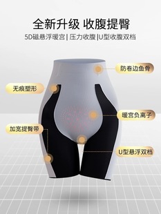 YX高腰收腹提臀裤收小肚子强力塑形翘臀收胯产后束腰塑身安全内