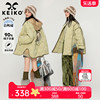 keiko135g白鸭绒(白鸭绒)轻薄绗缝菱格羽绒服，女23冬季气质圆领保暖外套