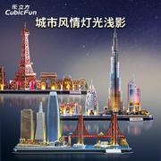 乐立方3d立体拼图，建筑模型拼装玩具led旧金山城市创意生日礼物.