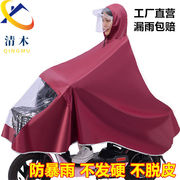 雨衣电动车自行车骑行雨披加大带，面罩遮脚单人，成人男女士学生雨具