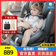 路途乐airv儿童安全座椅汽，车用婴儿0-7-12岁宝宝车载360旋转坐躺