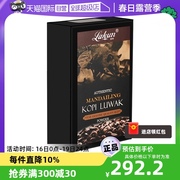 自营印尼进口luwak曼特宁猫屎咖啡豆咖啡粉手冲100g盒装意式
