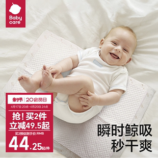babycare新生儿婴儿一次性隔尿垫大尺寸，防水透气姨妈垫护理垫3包