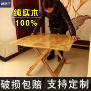 折叠木桌实木餐桌4 6人加高正方形可小桌子吃饭矮腿桌家用木方桌