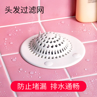 日本浴室毛发过滤网盖卫生间下水道过滤器厨房防堵塞漏水槽地漏贴