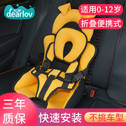 儿童安全座椅汽车用，0-3-12岁以上宝宝婴儿，便携式通用车载增高坐垫