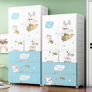 加厚儿童衣柜收纳柜简易婴儿宝宝衣橱塑料家用卧室衣服储物柜子