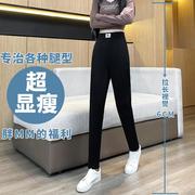 哈伦裤女2024春秋休闲大码女裤小脚，女士萝卜夏季薄款九分西裤