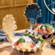 意境菜餐具海鲜刺身拼盘超大刺身盘贝壳 盘干冰盘专用盘生鱼片