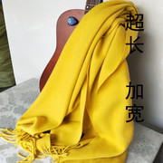 姜黄色围巾披肩女 秋冬仿羊绒围巾柔软加厚韩版纯色送礼
