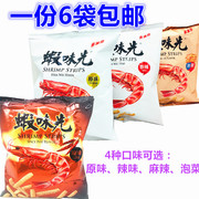 一份6袋台湾进口膨化食虾味先原味香辣味泡菜，麻辣味60g非油炸
