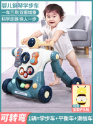 婴儿学步车多功能防侧翻三合一手推车可坐防o型，腿助步车儿童玩具6