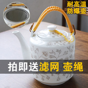 大容量提梁茶壶冷水壶家用陶瓷，景德镇泡茶壶凉水壶现代简约大号