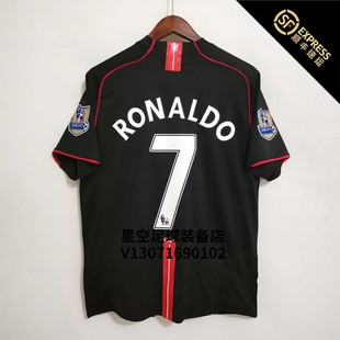 罗纳尔多2007 08年客场黑色复古足球球衣经典球服定制印号足球服