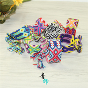 波西米亚民族风手绳手工编织手链宽版五彩绳友谊女生礼物创意新奇