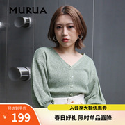 murua针织开衫日系女装，春季v领灯笼袖，高腰修身针织开衫