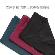 棉花共和国莫代尔女士内裤莫兰迪蓝色黑色紫红色短裤高级感