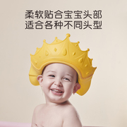 台湾宝宝洗头帽防水护耳儿童洗发帽婴幼儿洗澡洗头神器